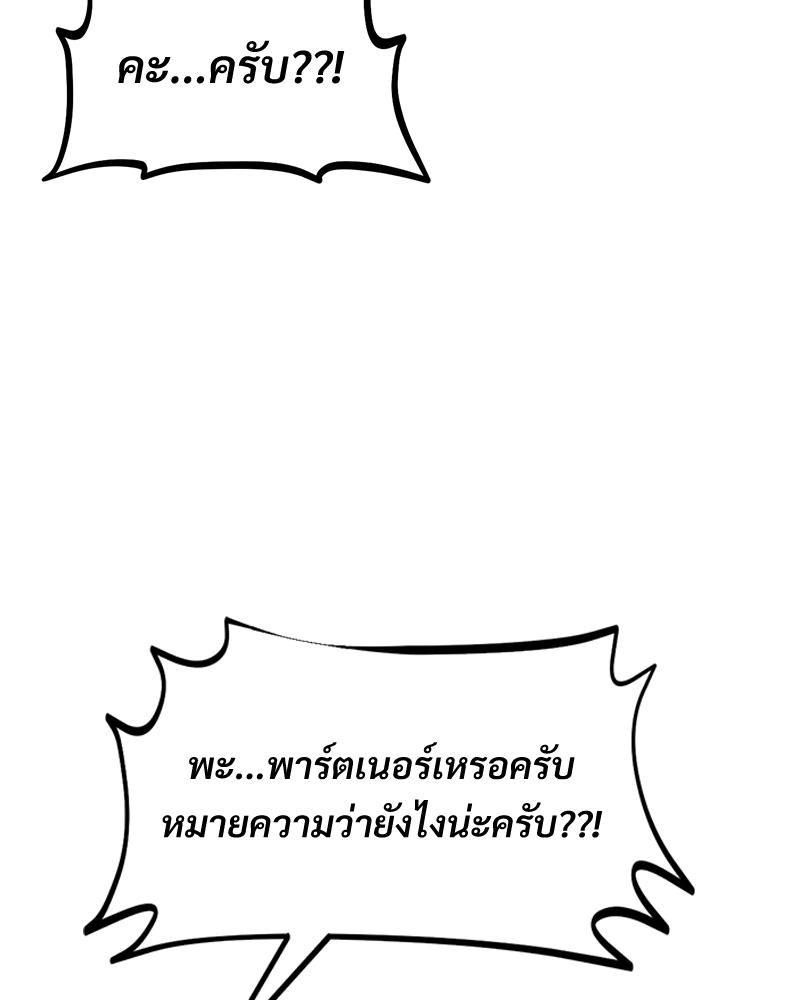 Doujin-Lc- อ่าน โดจิน มังฮวา เกาหลี ญี่ปุ่น จีน แปลไทย My Pillow Business Begins ตอนที่ 1 2 3 4 5 6 7 8 9 10 11 12 13 14 ฟรี ไม่มีโฆษณา อ่าน โดจิน Manhwa เกาหลี ญี่ปุ่น จีน เรามีครบ คัดมาให้เน้นๆ โดจิน 18+ รับประกันความฟินโดย  Doujin Lc