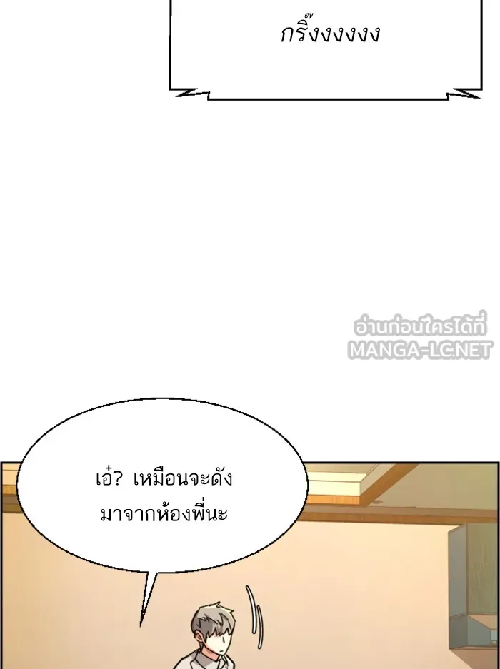 พี่ชายสายบอดี้การ์ด ตอนที่ 43 รูปที่ 126