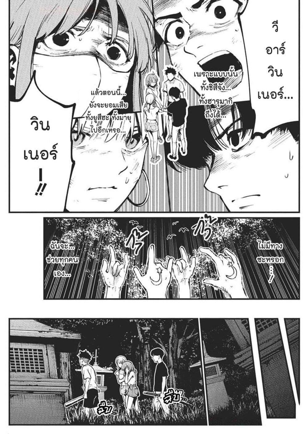 Manga-lc-com อ่านมังงะ อ่านการ์ตูน ออนไลน์ ฟรี Bokura no Natsu ga Saketeiku ตอนที่ 1 2 3 4 5 6 7 8 9 10 11 12 13 14 ฟรี ไม่มีโฆษณา Manga-lc - อ่าน มังงะ อ่าน การ์ตูน ออนไลน์ อ่านมังงะ ฟรี