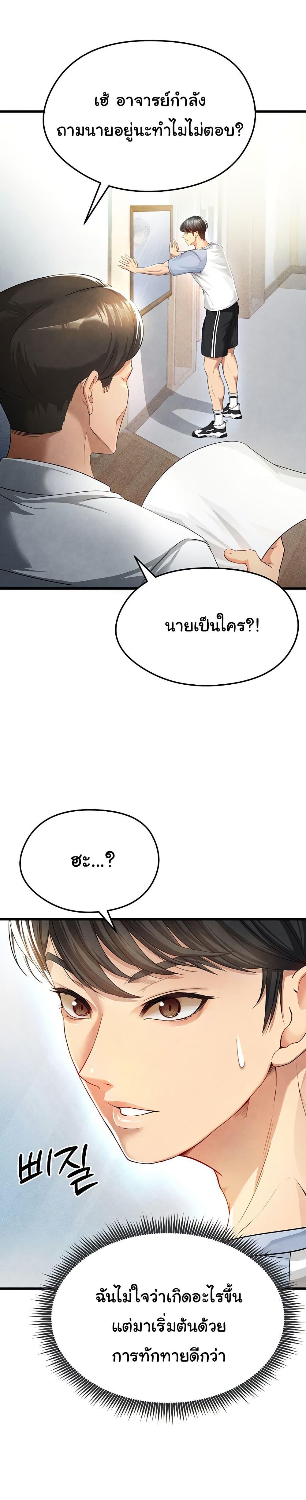 Doujin-Lc- อ่าน โดจิน มังฮวา เกาหลี ญี่ปุ่น จีน แปลไทย The Hottie’s Good at Football ตอนที่ 1 2 3 4 5 6 7 8 9 10 11 12 13 14 ฟรี ไม่มีโฆษณา อ่าน โดจิน Manhwa เกาหลี ญี่ปุ่น จีน เรามีครบ คัดมาให้เน้นๆ โดจิน 18+ รับประกันความฟินโดย  Doujin Lc