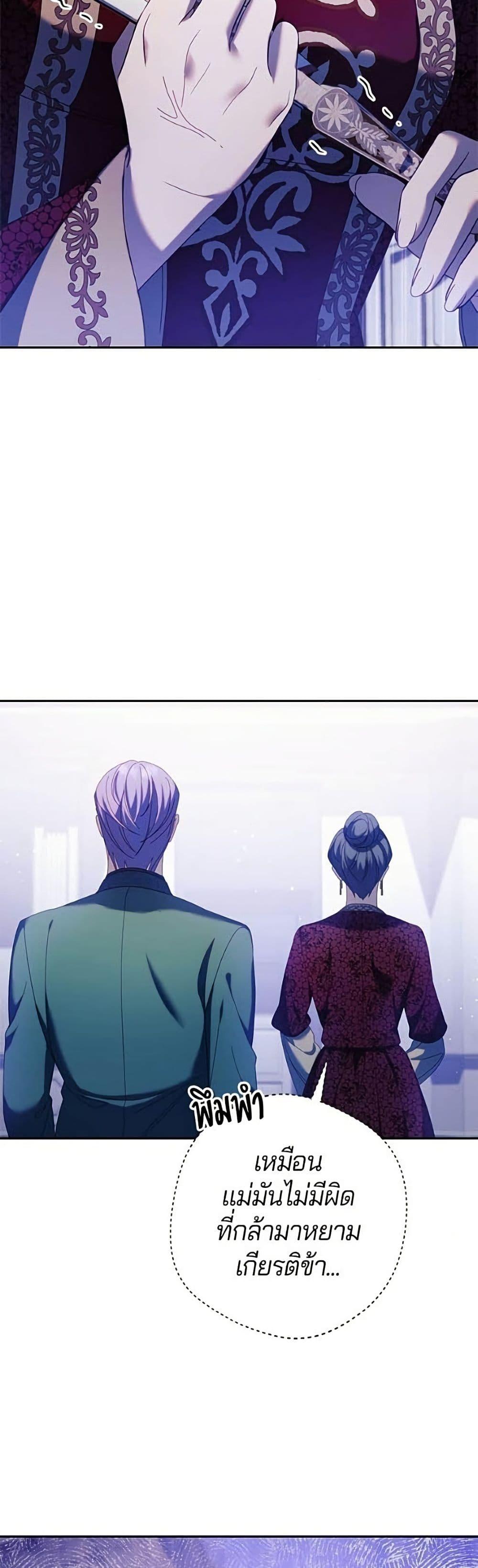 Manga-lc-com อ่านมังงะ อ่านการ์ตูน ออนไลน์ ฟรี I’m a Villainess, but I Won’t Live Like One ตอนที่ 1 2 3 4 5 6 7 8 9 10 11 12 13 14 ฟรี ไม่มีโฆษณา Manga-lc - อ่าน มังงะ อ่าน การ์ตูน ออนไลน์ อ่านมังงะ ฟรี