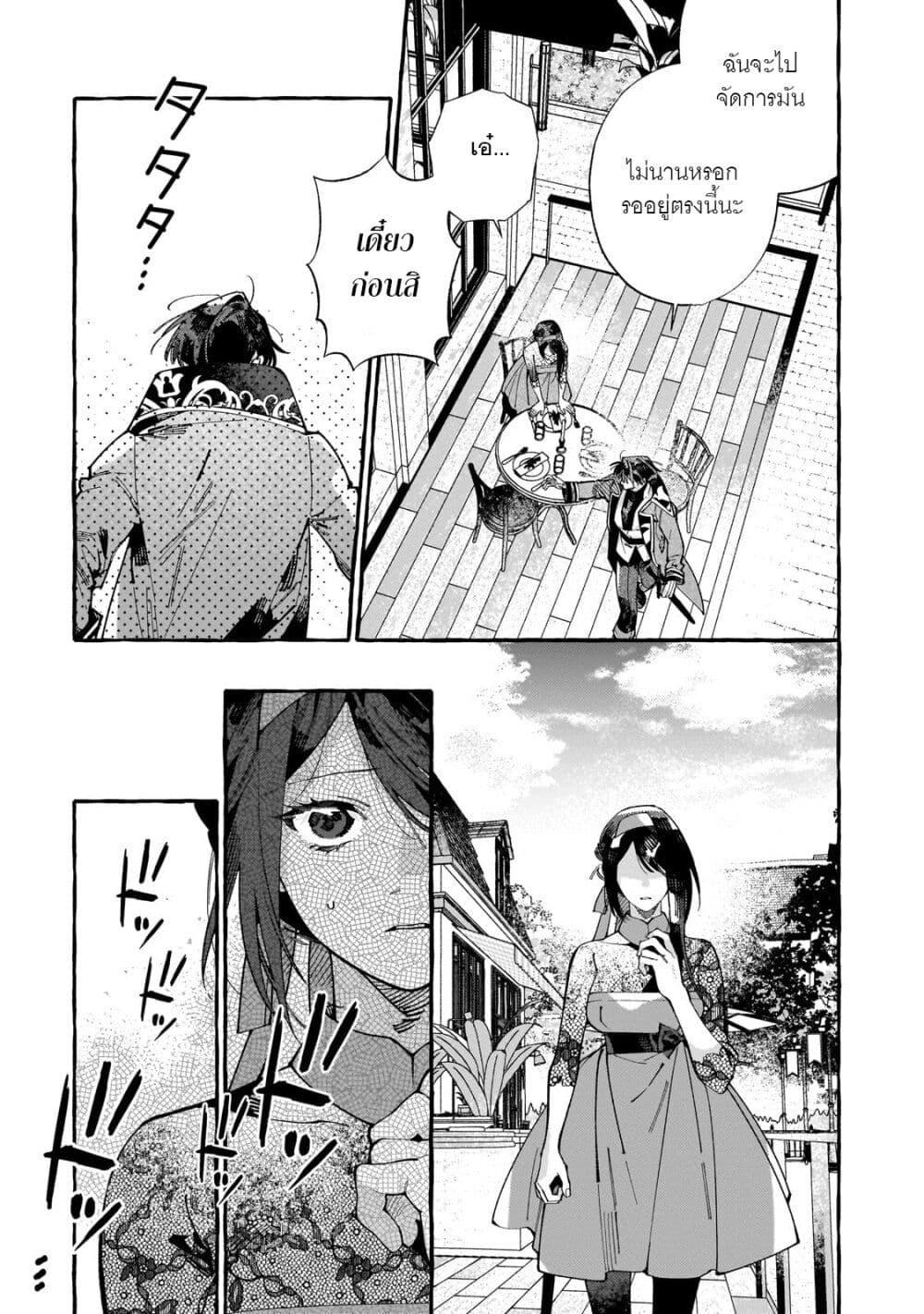 Manga-lc-com อ่านมังงะ อ่านการ์ตูน ออนไลน์ ฟรี Dropout kara no Saishuushoku Saki wa, Isekai no Saikyou Kishidan deshita ตอนที่ 1 2 3 4 5 6 7 8 9 10 11 12 13 14 ฟรี ไม่มีโฆษณา Manga-lc - อ่าน มังงะ อ่าน การ์ตูน ออนไลน์ อ่านมังงะ ฟรี