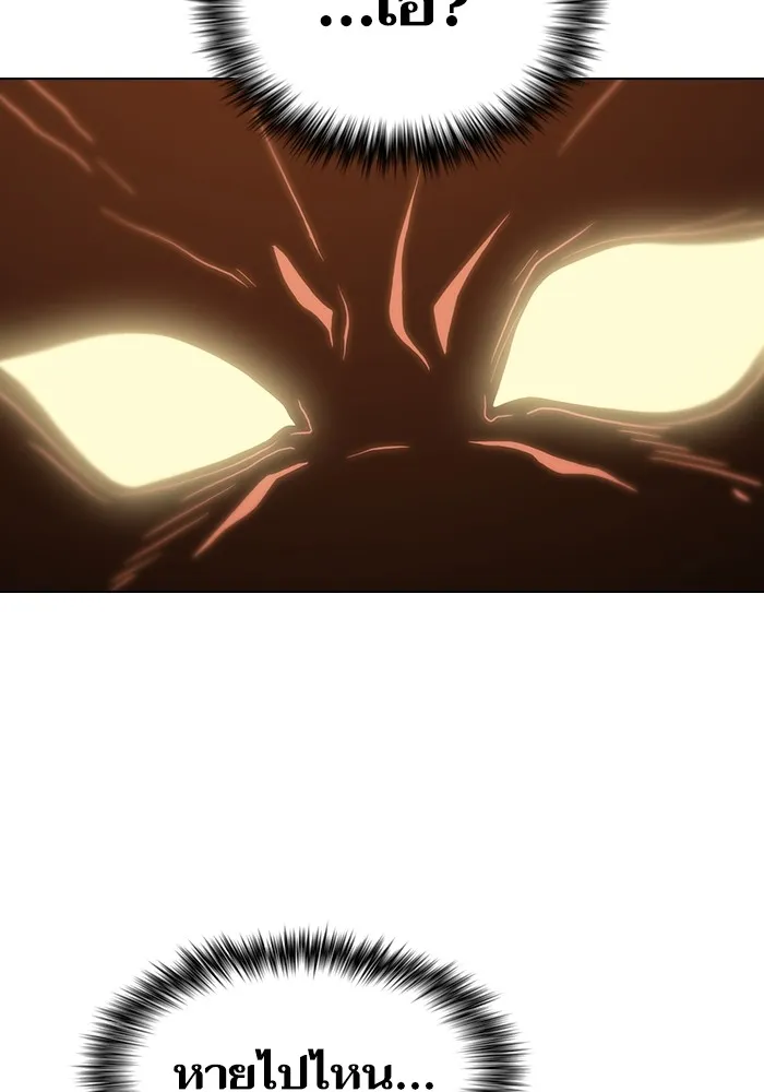 ผู้เล่นขั้นเทพแห่งหอคอยฝึกสอน ตอนที่ 167 รูปที่ 67