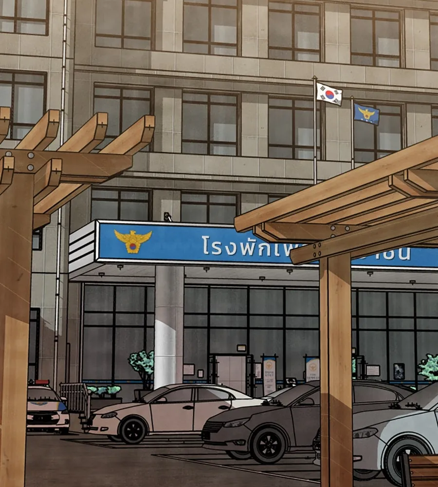 เหตุผลของคนไม่อยากอยู่ ตอนที่ 82 รูปที่ 7