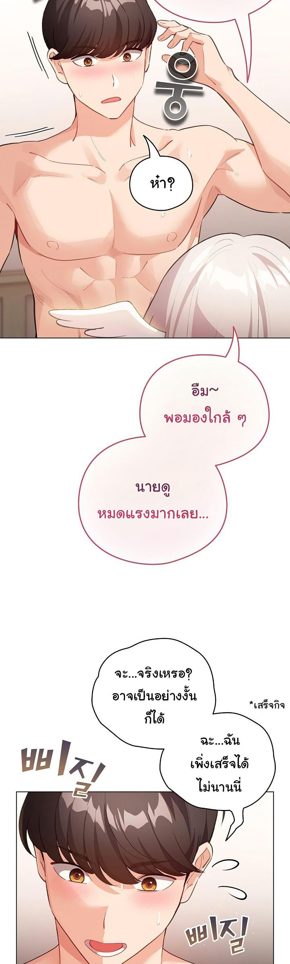 Doujin-Lc- อ่าน โดจิน มังฮวา เกาหลี ญี่ปุ่น จีน แปลไทย I Became a Pornhwa NPC ตอนที่ 1 2 3 4 5 6 7 8 9 10 11 12 13 14 ฟรี ไม่มีโฆษณา อ่าน โดจิน Manhwa เกาหลี ญี่ปุ่น จีน เรามีครบ คัดมาให้เน้นๆ โดจิน 18+ รับประกันความฟินโดย  Doujin Lc