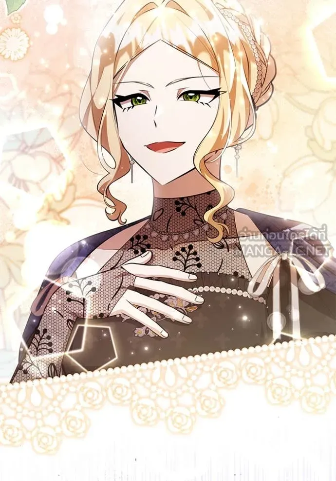 ป๊ะป๋าขา หนูลาแล้ว ตอนที่ 70 รูปที่ 100