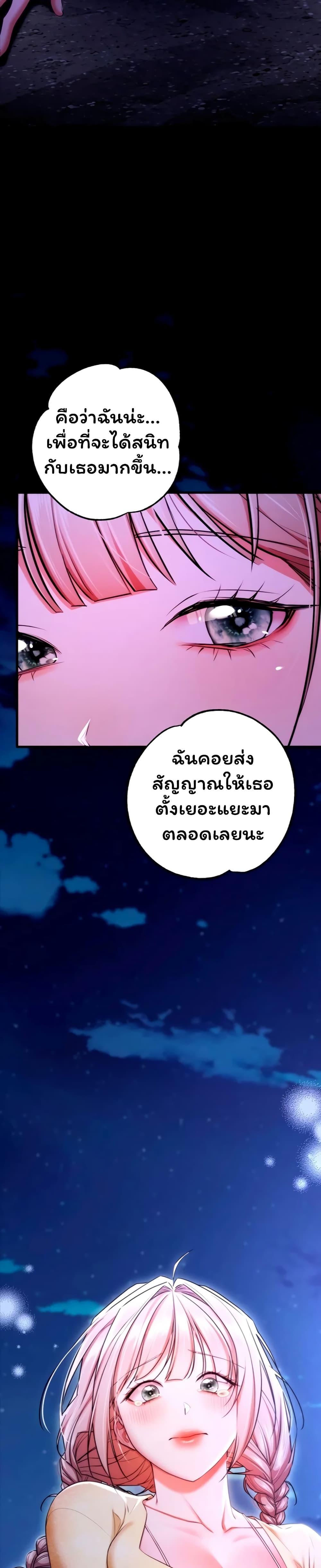 Doujin-Lc- อ่าน โดจิน มังฮวา เกาหลี ญี่ปุ่น จีน แปลไทย I Banged All ตอนที่ 1 2 3 4 5 6 7 8 9 10 11 12 13 14 ฟรี ไม่มีโฆษณา อ่าน โดจิน Manhwa เกาหลี ญี่ปุ่น จีน เรามีครบ คัดมาให้เน้นๆ โดจิน 18+ รับประกันความฟินโดย  Doujin Lc