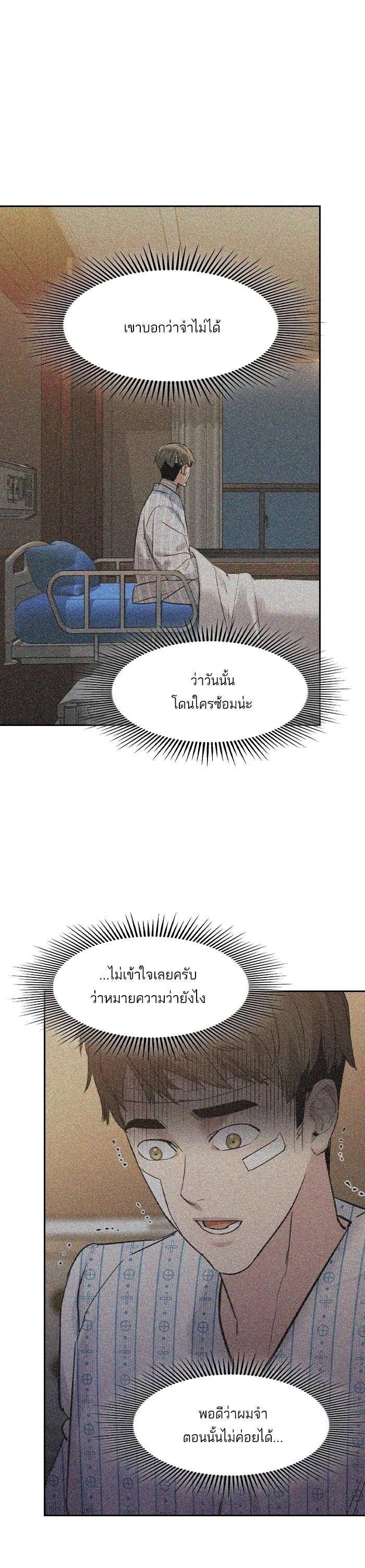 Manga-lc-com อ่านมังงะ อ่านการ์ตูน ออนไลน์ ฟรี The World Is Money and Power กลโกงโลกพนัน ตอนที่ 1 2 3 4 5 6 7 8 9 10 11 12 13 14 ฟรี ไม่มีโฆษณา Manga-lc - อ่าน มังงะ อ่าน การ์ตูน ออนไลน์ อ่านมังงะ ฟรี