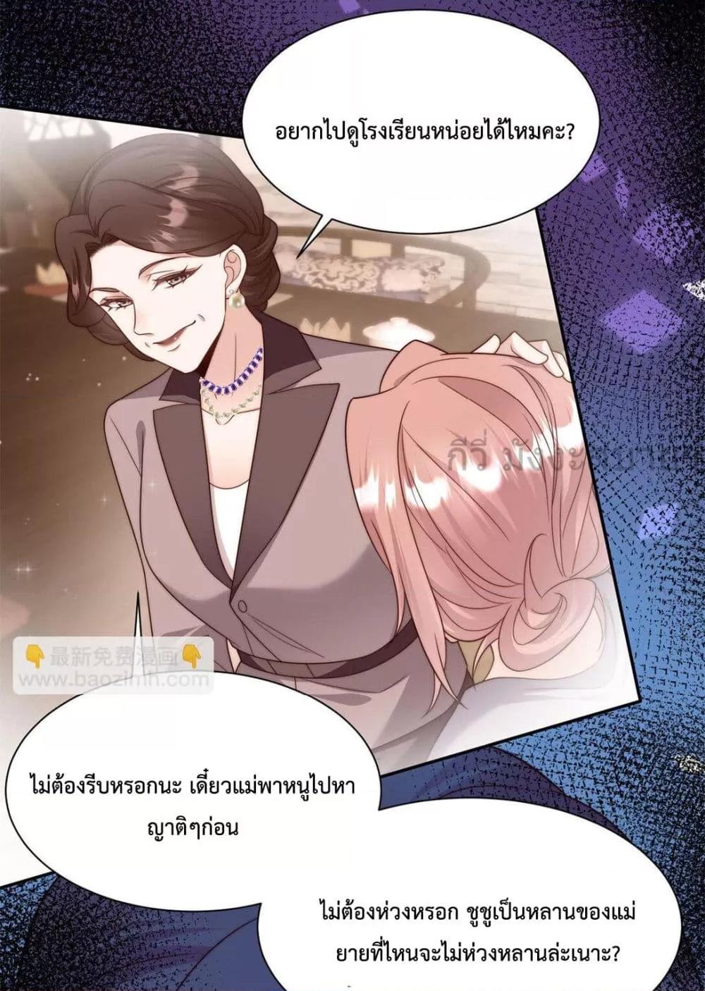 Manga-lc-com อ่านมังงะ อ่านการ์ตูน ออนไลน์ ฟรี FatedtoLoveY ตอนที่ 1 2 3 4 5 6 7 8 9 10 11 12 13 14 ฟรี ไม่มีโฆษณา Manga-lc - อ่าน มังงะ อ่าน การ์ตูน ออนไลน์ อ่านมังงะ ฟรี
