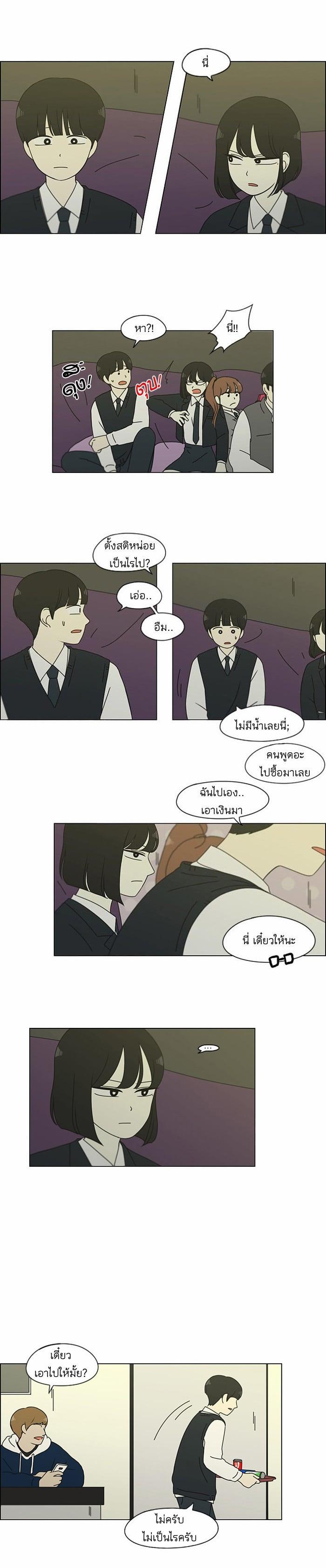 Manga-lc-com อ่านมังงะ อ่านการ์ตูน ออนไลน์ ฟรี Love Revolution รักนี้ต้องปฏิวัติ ตอนที่ 1 2 3 4 5 6 7 8 9 10 11 12 13 14 ฟรี ไม่มีโฆษณา Manga-lc - อ่าน มังงะ อ่าน การ์ตูน ออนไลน์ อ่านมังงะ ฟรี