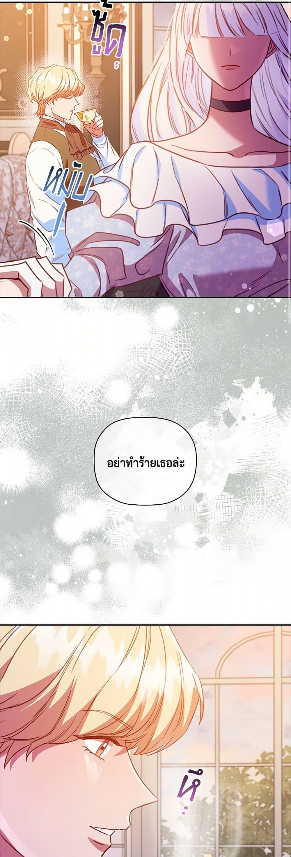 Manga-lc-com อ่านมังงะ อ่านการ์ตูน ออนไลน์ ฟรี An Extra In The Family Is The First To Be Abandoned ตอนที่ 1 2 3 4 5 6 7 8 9 10 11 12 13 14 ฟรี ไม่มีโฆษณา Manga-lc - อ่าน มังงะ อ่าน การ์ตูน ออนไลน์ อ่านมังงะ ฟรี