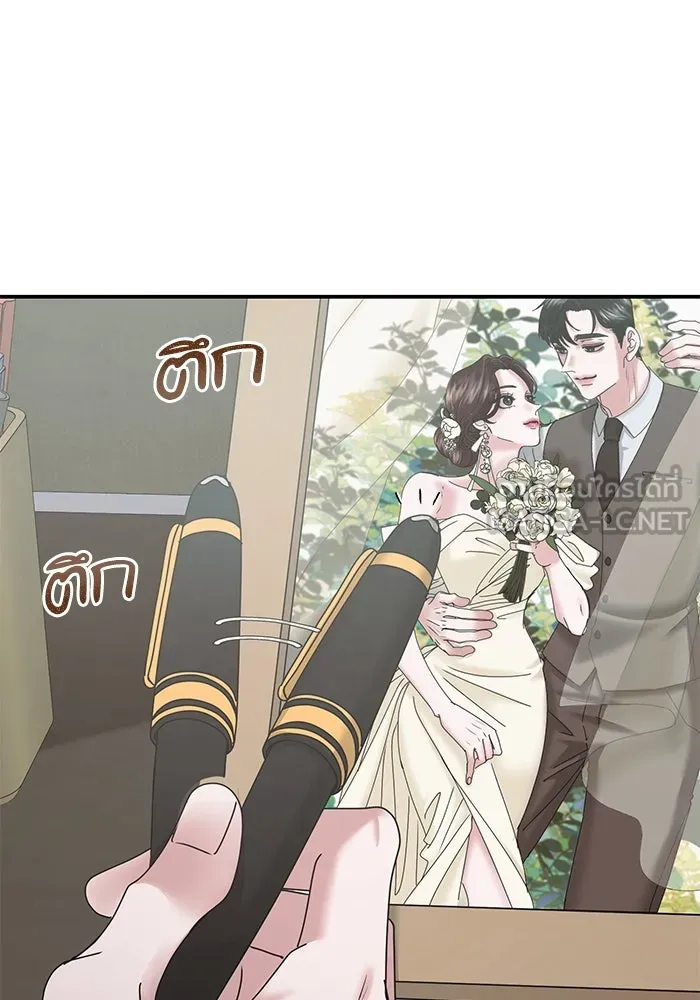 สามีที่ไม่ได้ขอ ตอนที่ 13 รูปที่ 48