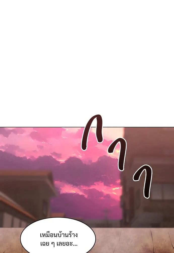 JAKDU ตอนที่ 25 รูปที่ 5