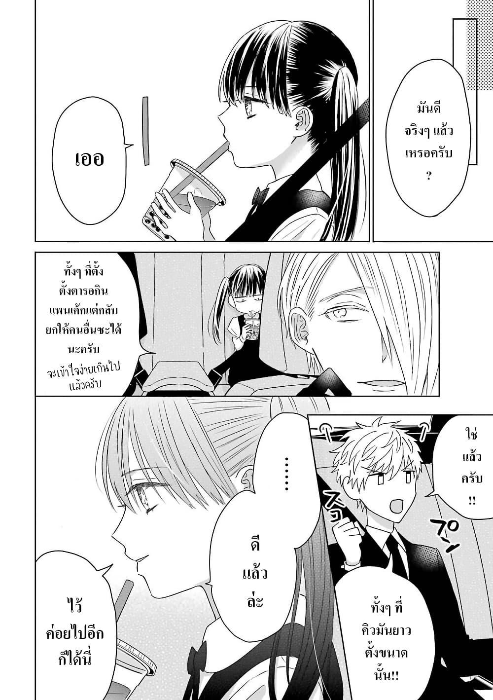 Manga-lc-com อ่านมังงะ อ่านการ์ตูน ออนไลน์ ฟรี Yakuza no Oooyabun ga Umarekawatta Hanashi ตอนที่ 1 2 3 4 5 6 7 8 9 10 11 12 13 14 ฟรี ไม่มีโฆษณา Manga-lc - อ่าน มังงะ อ่าน การ์ตูน ออนไลน์ อ่านมังงะ ฟรี