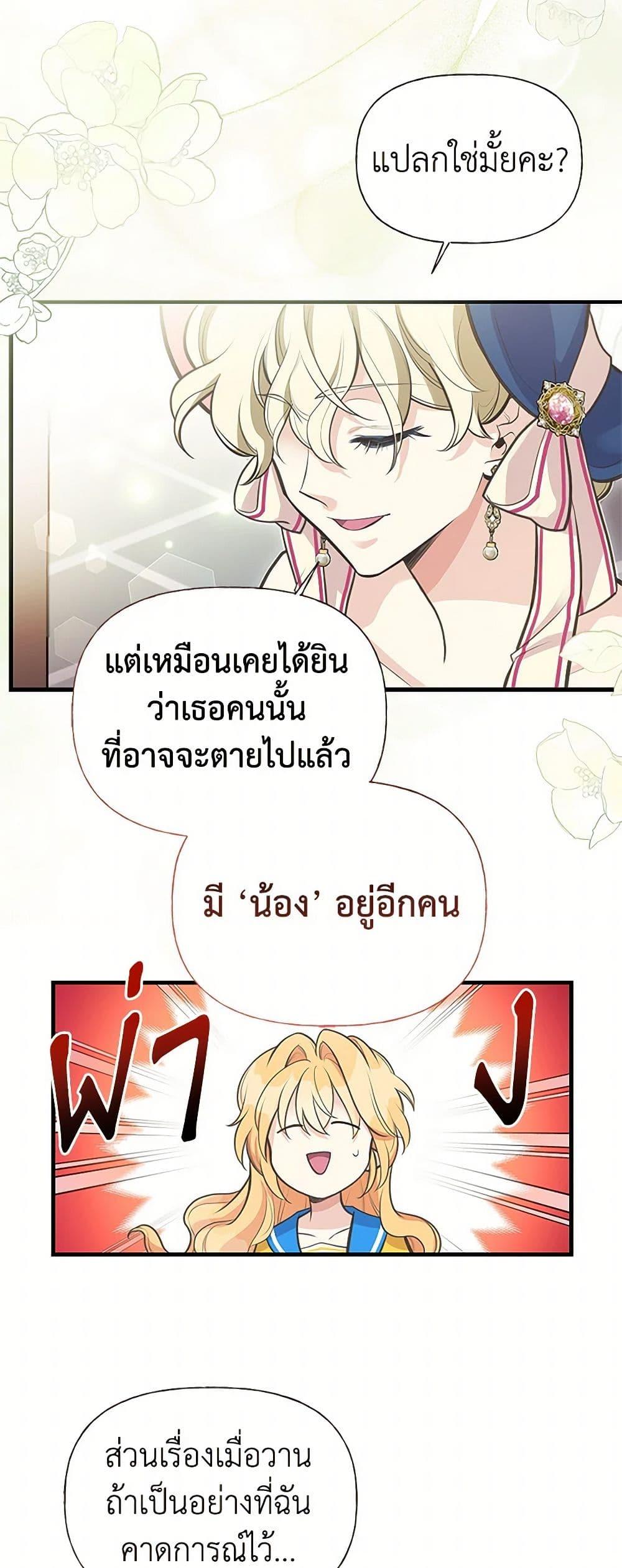 Manga-lc-com อ่านมังงะ อ่านการ์ตูน ออนไลน์ ฟรี My Sister Picked up the Male Lead ตอนที่ 1 2 3 4 5 6 7 8 9 10 11 12 13 14 ฟรี ไม่มีโฆษณา Manga-lc - อ่าน มังงะ อ่าน การ์ตูน ออนไลน์ อ่านมังงะ ฟรี