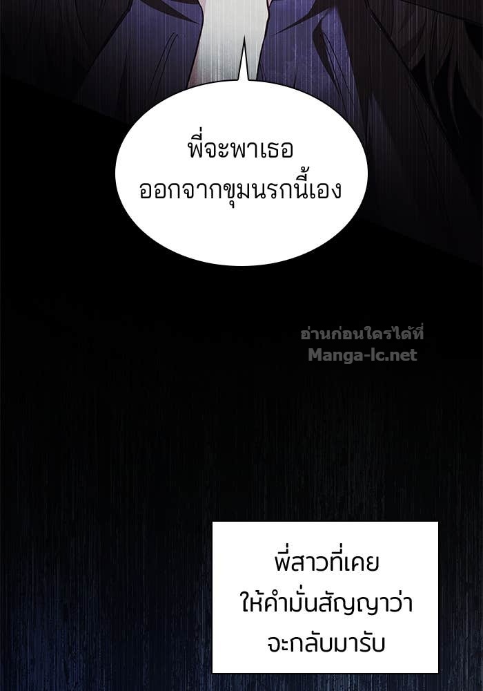 Doujin-Lc- อ่าน โดจิน มังฮวา เกาหลี ญี่ปุ่น จีน แปลไทย ชายาคนสุดท้ายของเจ้าชายไร้หัวใจ ตอนที่ 1 2 3 4 5 6 7 8 9 10 11 12 13 14 ฟรี ไม่มีโฆษณา อ่าน โดจิน Manhwa เกาหลี ญี่ปุ่น จีน เรามีครบ คัดมาให้เน้นๆ โดจิน 18+ รับประกันความฟินโดย Doujin Lc