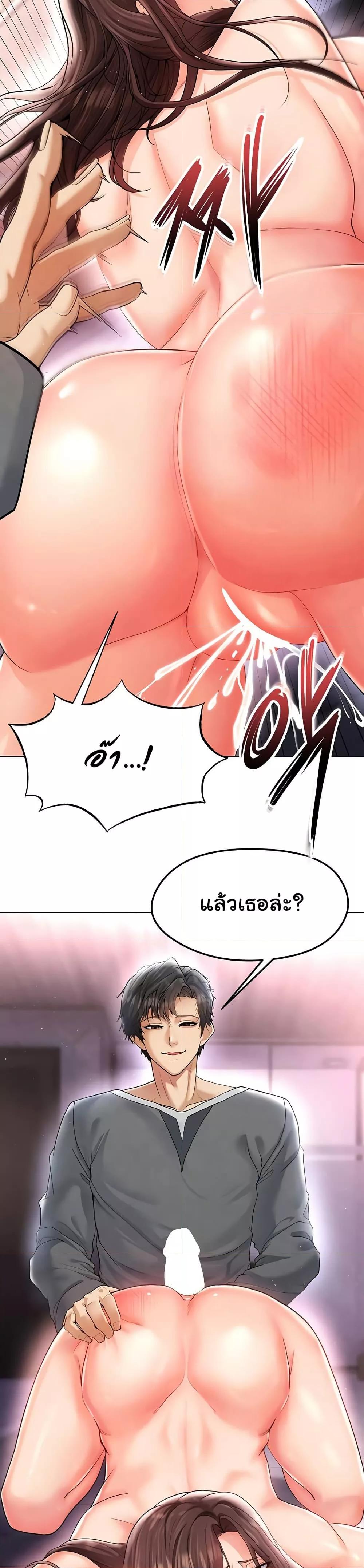 Doujin-Lc- อ่าน โดจิน มังฮวา เกาหลี ญี่ปุ่น จีน แปลไทย The Hottie’s Good at Football ตอนที่ 1 2 3 4 5 6 7 8 9 10 11 12 13 14 ฟรี ไม่มีโฆษณา อ่าน โดจิน Manhwa เกาหลี ญี่ปุ่น จีน เรามีครบ คัดมาให้เน้นๆ โดจิน 18+ รับประกันความฟินโดย  Doujin Lc