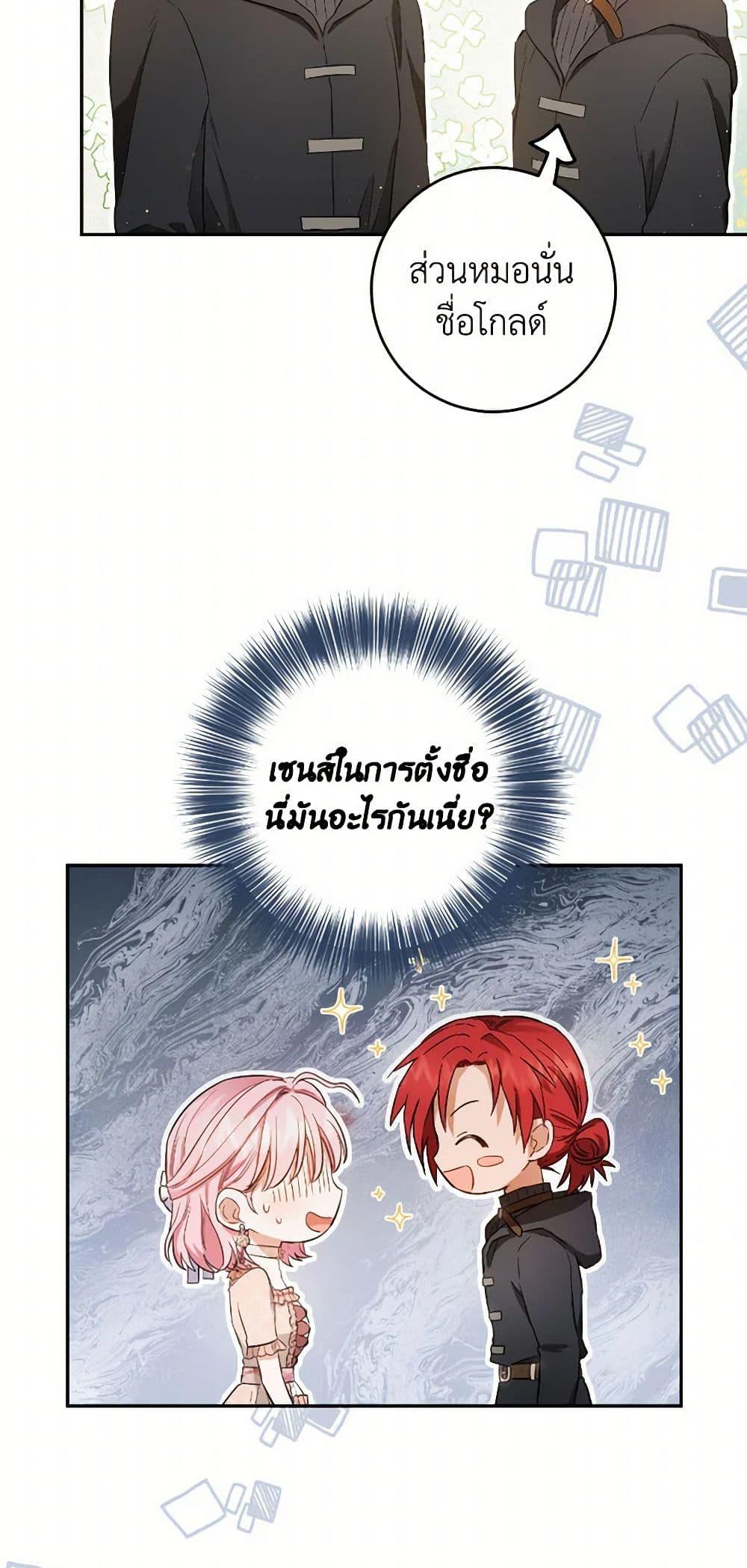 Manga-lc-com อ่านมังงะ อ่านการ์ตูน ออนไลน์ ฟรี The Heiress’s Double Life ตอนที่ 1 2 3 4 5 6 7 8 9 10 11 12 13 14 ฟรี ไม่มีโฆษณา Manga-lc - อ่าน มังงะ อ่าน การ์ตูน ออนไลน์ อ่านมังงะ ฟรี