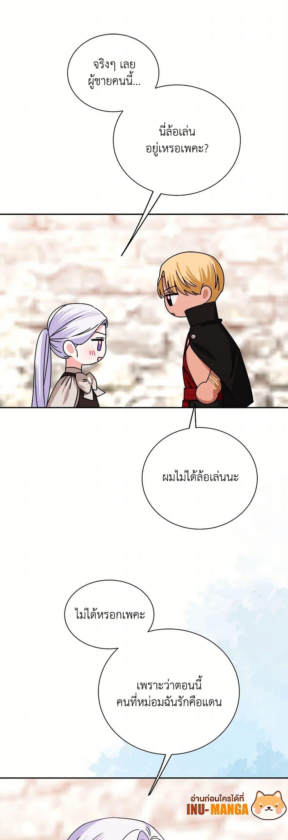 Manga-lc-com อ่านมังงะ อ่านการ์ตูน ออนไลน์ ฟรี All About the Duke ตอนที่ 1 2 3 4 5 6 7 8 9 10 11 12 13 14 ฟรี ไม่มีโฆษณา Manga-lc - อ่าน มังงะ อ่าน การ์ตูน ออนไลน์ อ่านมังงะ ฟรี