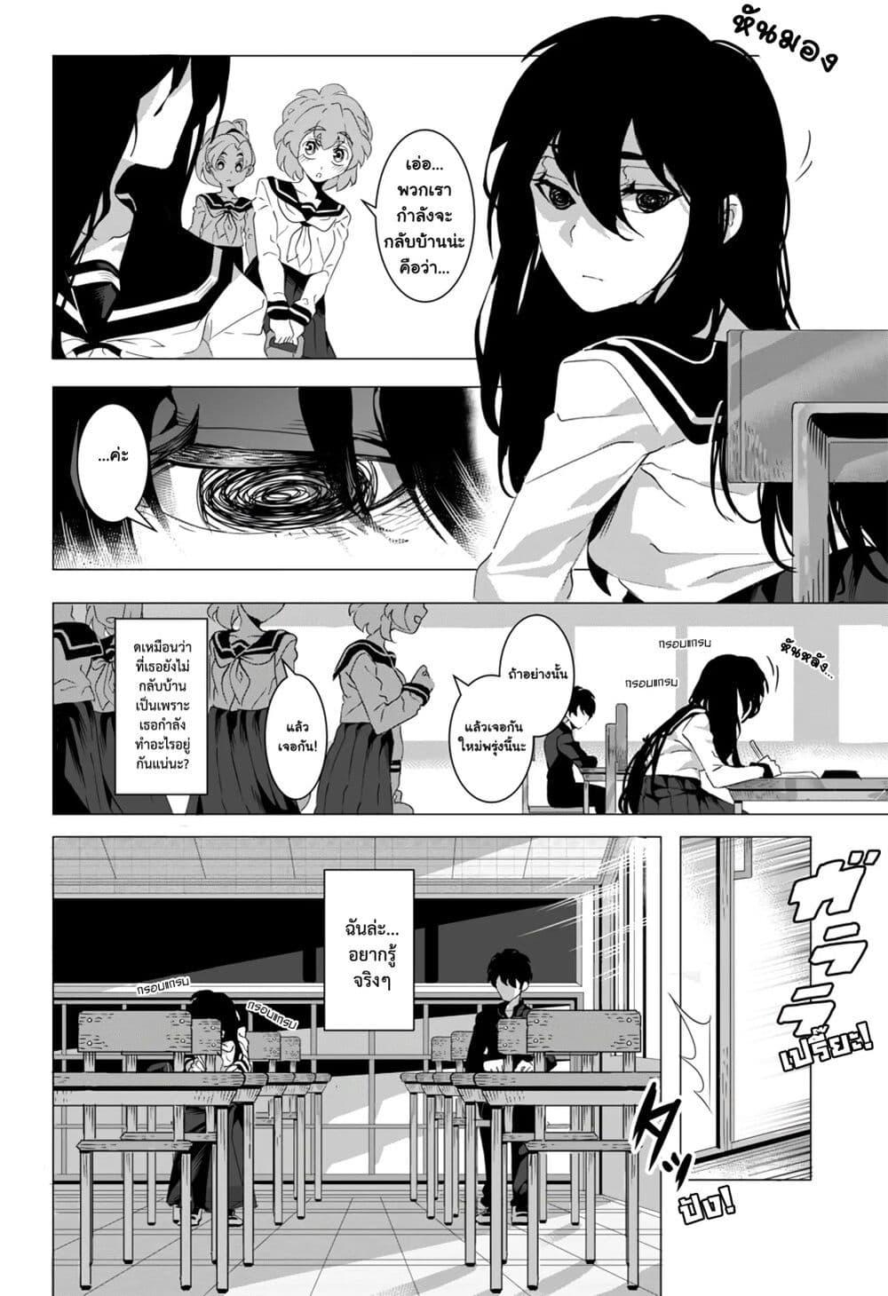 Manga-lc-com อ่านมังงะ อ่านการ์ตูน ออนไลน์ ฟรี Houkago no Kuroi-san ตอนที่ 1 2 3 4 5 6 7 8 9 10 11 12 13 14 ฟรี ไม่มีโฆษณา Manga-lc - อ่าน มังงะ อ่าน การ์ตูน ออนไลน์ อ่านมังงะ ฟรี