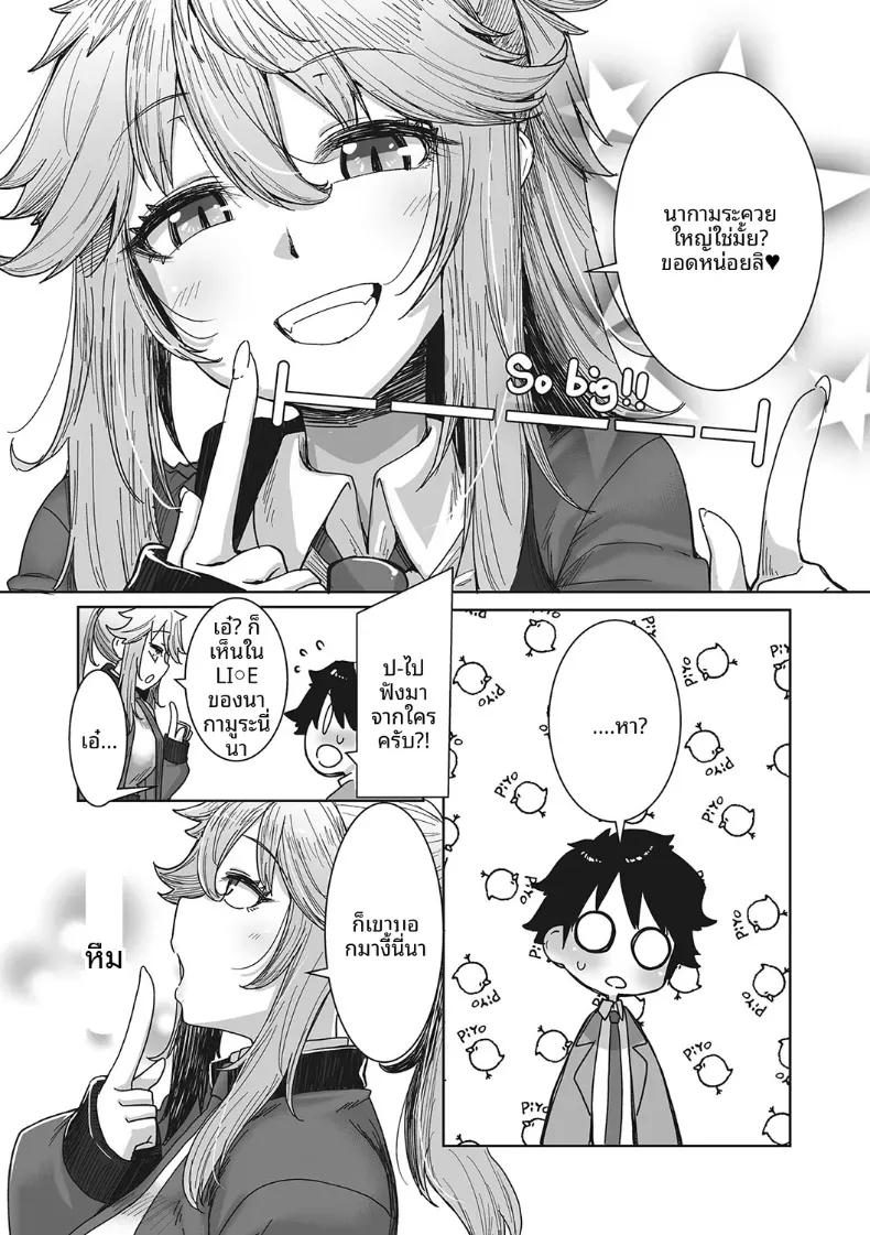 Doujin-Lc- อ่าน โดจิน มังฮวา เกาหลี ญี่ปุ่น จีน แปลไทย ถึงเธอจะน่ากลัว เเต่ก็ใจดีกับโอตาคุ[Bakuya] ตอนที่ 1 2 3 4 5 6 7 8 9 10 11 12 13 14 ฟรี ไม่มีโฆษณา อ่าน โดจิน Manhwa เกาหลี ญี่ปุ่น จีน เรามีครบ คัดมาให้เน้นๆ โดจิน 18+ รับประกันความฟินโดย  Doujin Lc