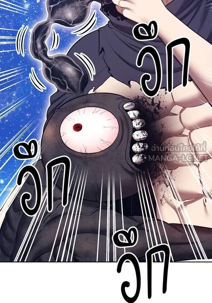 +99 ท่อนไม้ ตอนที่ 166 รูปที่ 314