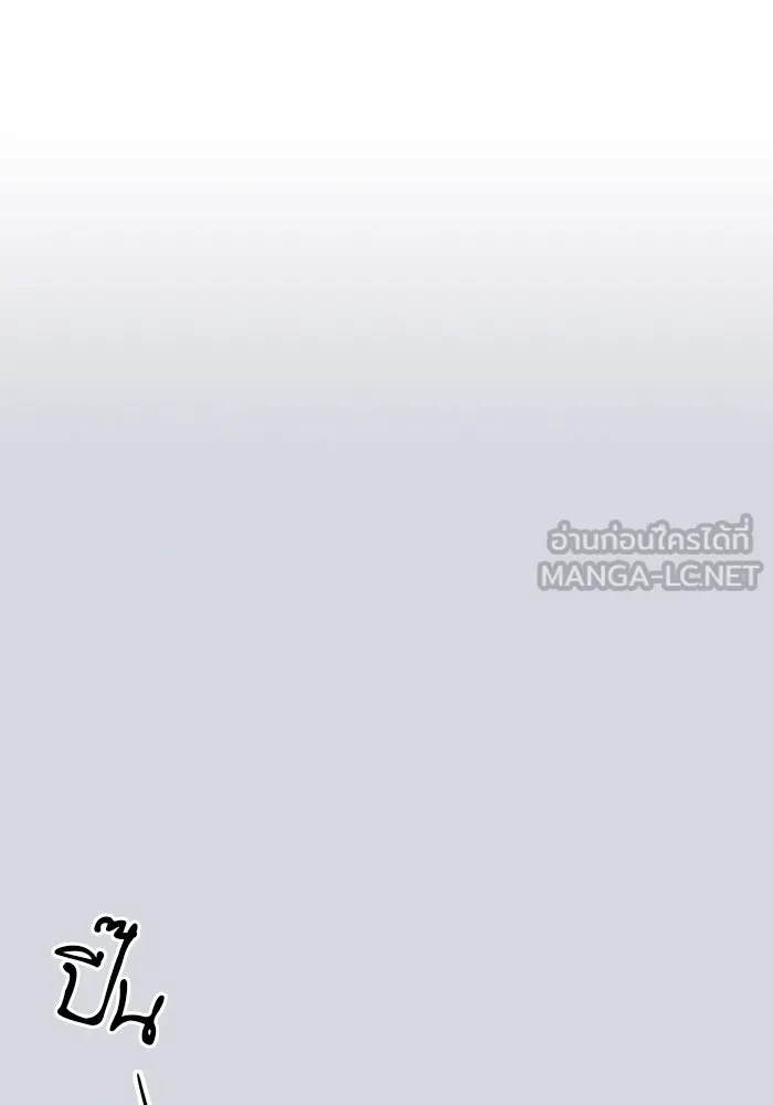 ปุลโซราได้เวลาดัง ตอนที่ 26 รูปที่ 63