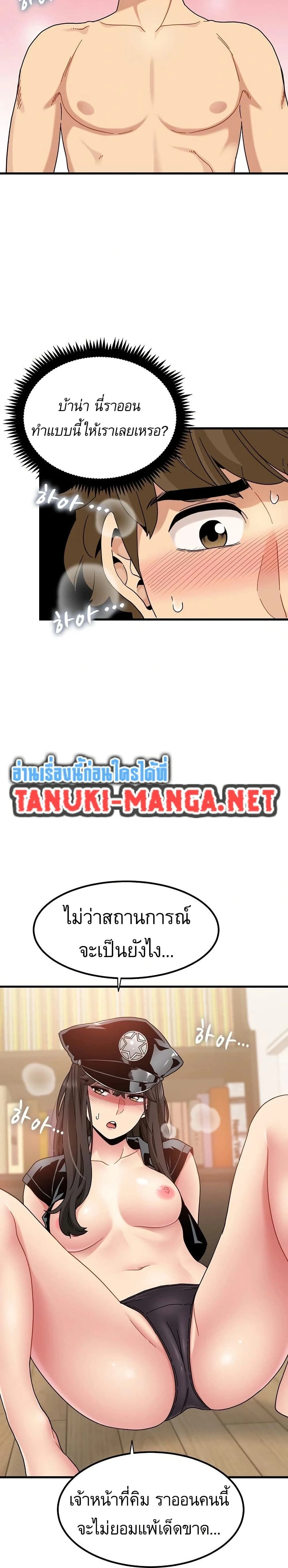 Doujin-Lc- อ่าน โดจิน มังฮวา เกาหลี ญี่ปุ่น จีน แปลไทย The Turning Point จุดเปลี่ยน ตอนที่ 1 2 3 4 5 6 7 8 9 10 11 12 13 14 ฟรี ไม่มีโฆษณา อ่าน โดจิน Manhwa เกาหลี ญี่ปุ่น จีน เรามีครบ คัดมาให้เน้นๆ โดจิน 18+ รับประกันความฟินโดย  Doujin Lc