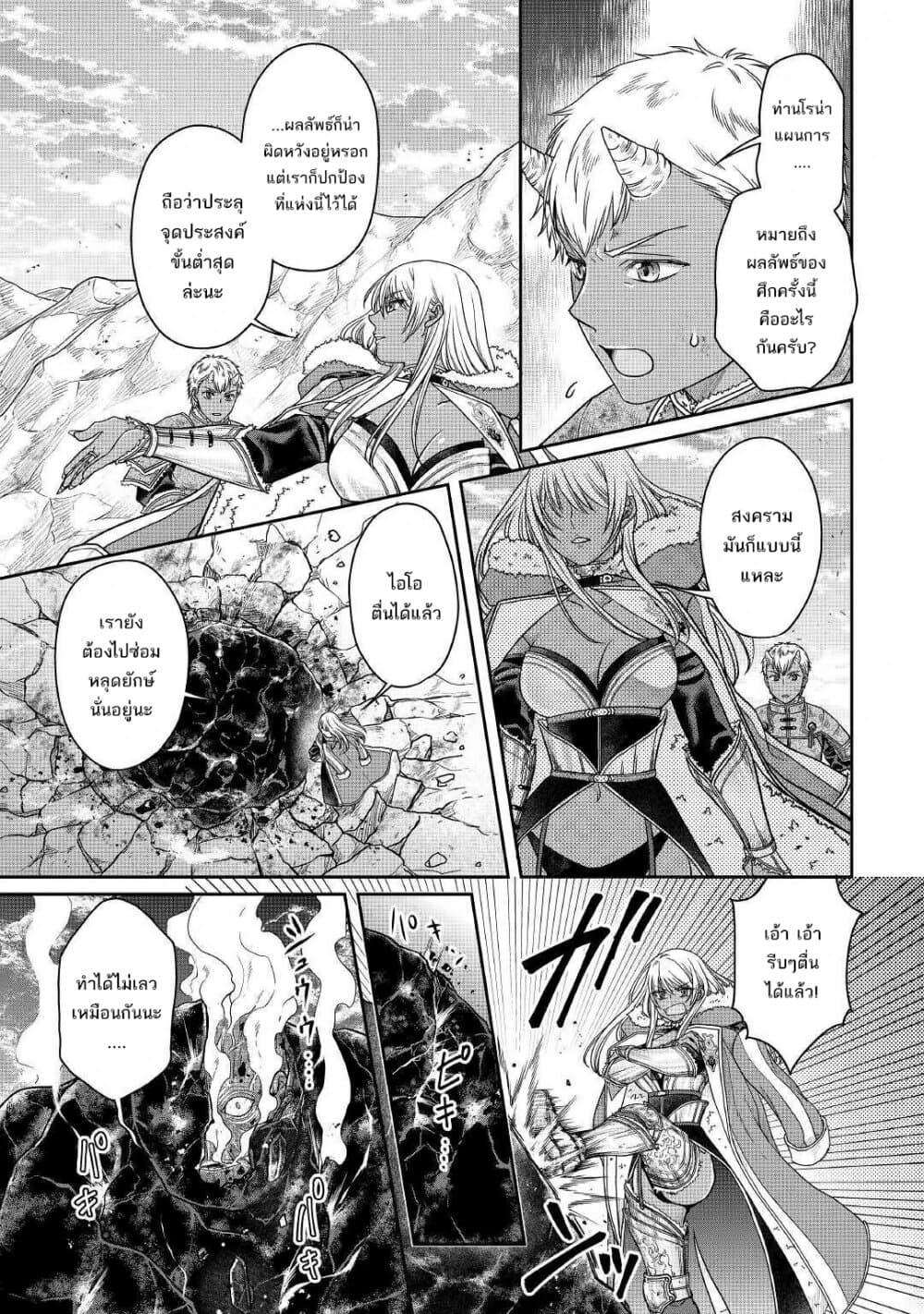 Manga-lc-com อ่านมังงะ อ่านการ์ตูน ออนไลน์ ฟรี Tsuki ga Michibiku Isekai Douchuu ตอนที่ 1 2 3 4 5 6 7 8 9 10 11 12 13 14 ฟรี ไม่มีโฆษณา Manga-lc - อ่าน มังงะ อ่าน การ์ตูน ออนไลน์ อ่านมังงะ ฟรี