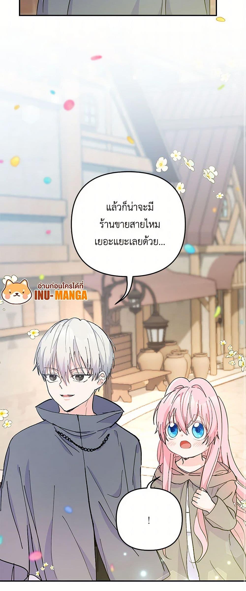 Manga-lc-com อ่านมังงะ อ่านการ์ตูน ออนไลน์ ฟรี Our Little Empress ตอนที่ 1 2 3 4 5 6 7 8 9 10 11 12 13 14 ฟรี ไม่มีโฆษณา Manga-lc - อ่าน มังงะ อ่าน การ์ตูน ออนไลน์ อ่านมังงะ ฟรี