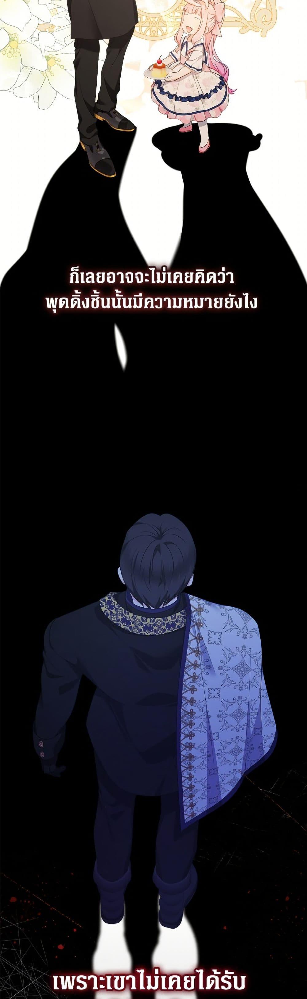 Manga-lc-com อ่านมังงะ อ่านการ์ตูน ออนไลน์ ฟรี Lord Baby Runs a Romance Fantasy With Cash ตอนที่ 1 2 3 4 5 6 7 8 9 10 11 12 13 14 ฟรี ไม่มีโฆษณา Manga-lc - อ่าน มังงะ อ่าน การ์ตูน ออนไลน์ อ่านมังงะ ฟรี