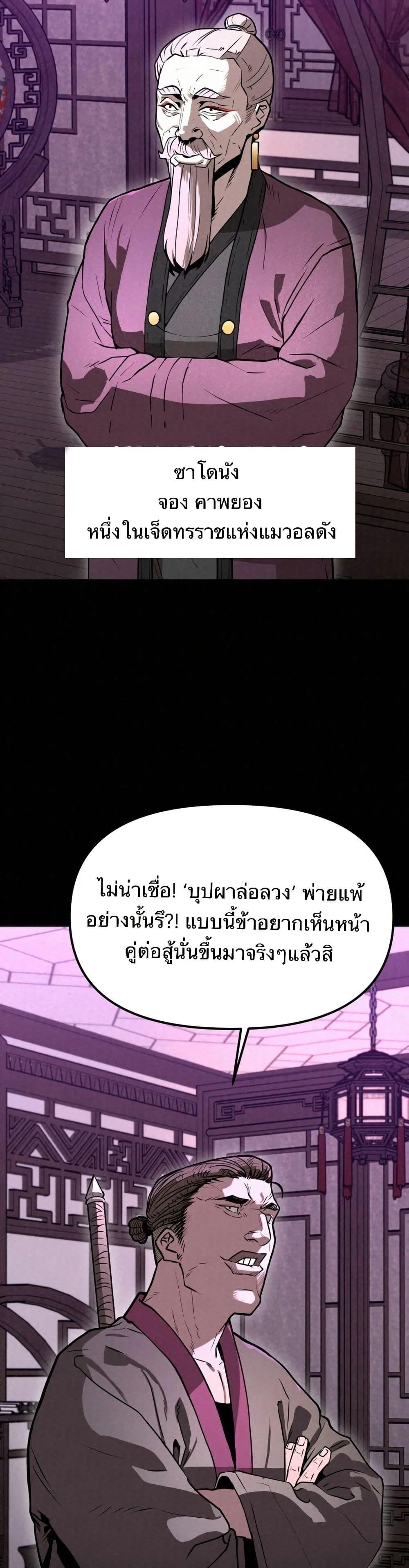 Manga-lc-com อ่านมังงะ อ่านการ์ตูน ออนไลน์ ฟรี Black Fox Sword Master of Mount Kunlun ตอนที่ 1 2 3 4 5 6 7 8 9 10 11 12 13 14 ฟรี ไม่มีโฆษณา Manga-lc - อ่าน มังงะ อ่าน การ์ตูน ออนไลน์ อ่านมังงะ ฟรี