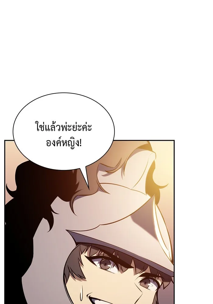 ลูกชายคนเล็กของดยุกคือมือสังหาร ตอนที่ 10 รูปที่ 38