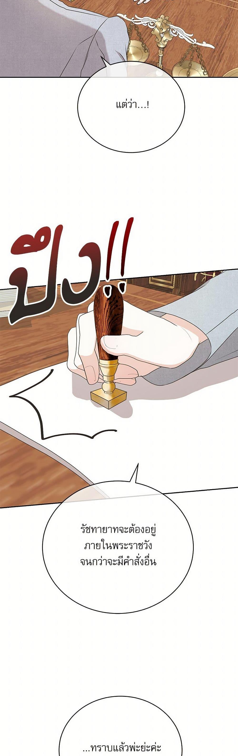 Manga-lc-com อ่านมังงะ อ่านการ์ตูน ออนไลน์ ฟรี Reborn as a Character That Never Existed ตอนที่ 1 2 3 4 5 6 7 8 9 10 11 12 13 14 ฟรี ไม่มีโฆษณา Manga-lc - อ่าน มังงะ อ่าน การ์ตูน ออนไลน์ อ่านมังงะ ฟรี