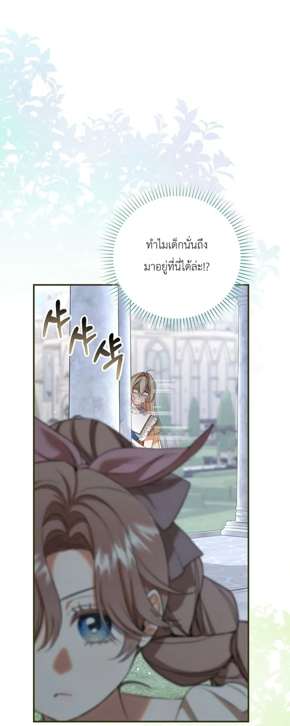 Manga-lc-com อ่านมังงะ อ่านการ์ตูน ออนไลน์ ฟรี Sister-in-Law of the Heroine in a Childcare Novel ตอนที่ 1 2 3 4 5 6 7 8 9 10 11 12 13 14 ฟรี ไม่มีโฆษณา Manga-lc - อ่าน มังงะ อ่าน การ์ตูน ออนไลน์ อ่านมังงะ ฟรี