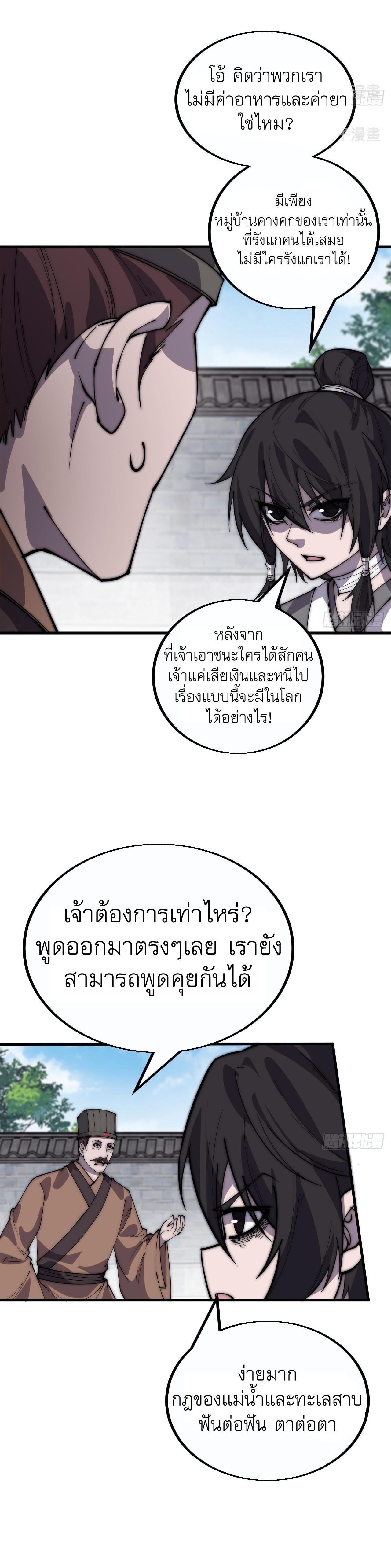 Manga-lc-com อ่านมังงะ อ่านการ์ตูน ออนไลน์ ฟรี It Starts With A Mountain ตอนที่ 1 2 3 4 5 6 7 8 9 10 11 12 13 14 ฟรี ไม่มีโฆษณา Manga-lc - อ่าน มังงะ อ่าน การ์ตูน ออนไลน์ อ่านมังงะ ฟรี