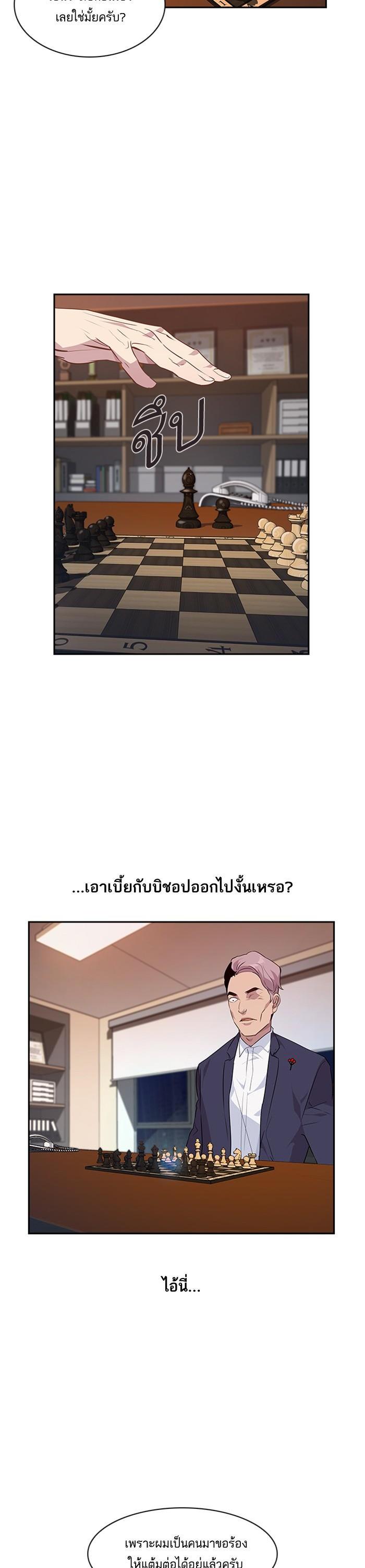 Manga-lc-com อ่านมังงะ อ่านการ์ตูน ออนไลน์ ฟรี The World Is Money and Power กลโกงโลกพนัน ตอนที่ 1 2 3 4 5 6 7 8 9 10 11 12 13 14 ฟรี ไม่มีโฆษณา Manga-lc - อ่าน มังงะ อ่าน การ์ตูน ออนไลน์ อ่านมังงะ ฟรี
