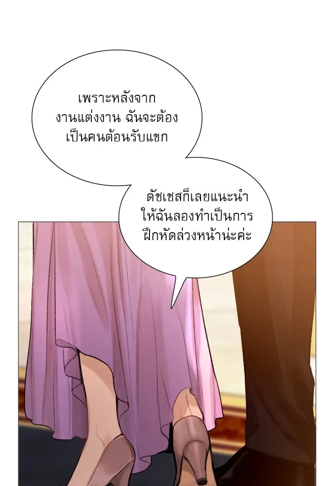 ถ้าไม่ร้อง ก็จงอ้อนวอนซะ ตอนที่ 25 รูปที่ 65