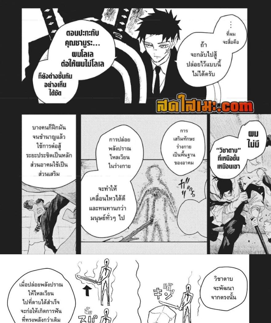 Manga-lc-com อ่านมังงะ อ่านการ์ตูน ออนไลน์ ฟรี Kagurabachi ตอนที่ 1 2 3 4 5 6 7 8 9 10 11 12 13 14 ฟรี ไม่มีโฆษณา Manga-lc - อ่าน มังงะ อ่าน การ์ตูน ออนไลน์ อ่านมังงะ ฟรี