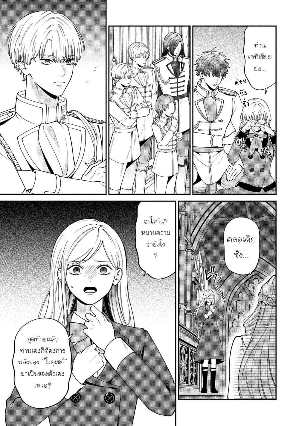 Manga-lc-com อ่านมังงะ อ่านการ์ตูน ออนไลน์ ฟรี Akuyaku Reijo Wa Moe Wo Abiru Hodo Sesshu Shitai! ตอนที่ 1 2 3 4 5 6 7 8 9 10 11 12 13 14 ฟรี ไม่มีโฆษณา Manga-lc - อ่าน มังงะ อ่าน การ์ตูน ออนไลน์ อ่านมังงะ ฟรี