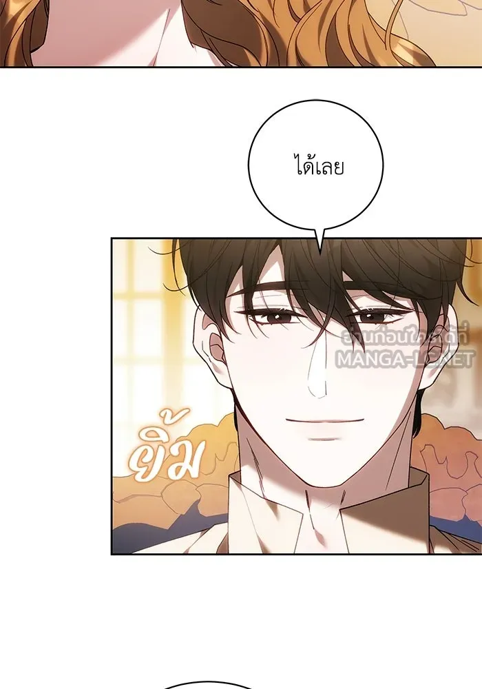 ย้อนเวลาพลิกชะตาทายาท ตอนที่ 93 รูปที่ 63