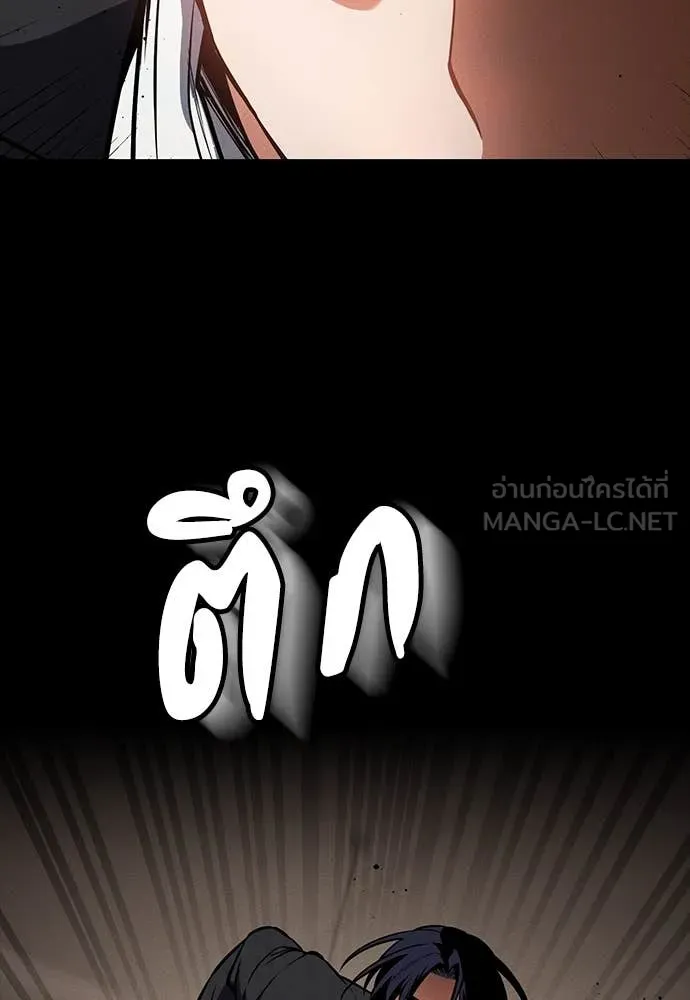 มือสังหารพันธุ์อมตะ ตอนที่ 40 รูปที่ 109