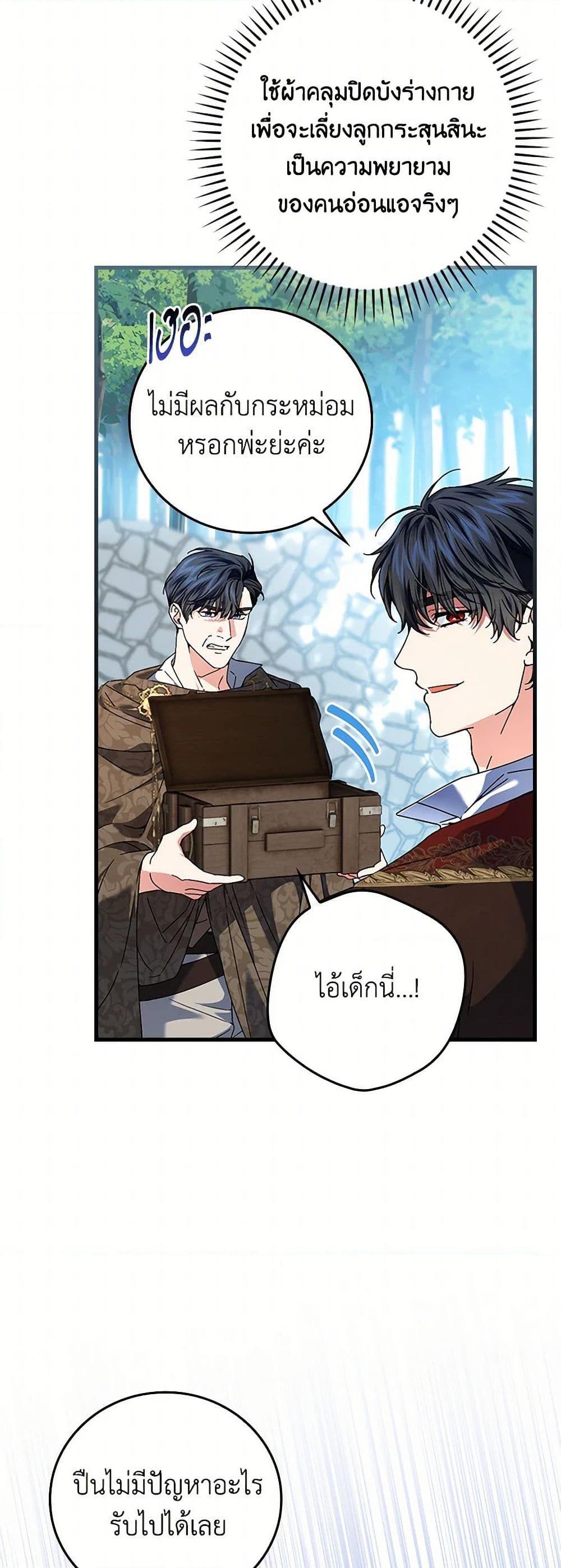 Manga-lc-com อ่านมังงะ อ่านการ์ตูน ออนไลน์ ฟรี The Perfect Plan for a Fairy-Tale Ending ตอนที่ 1 2 3 4 5 6 7 8 9 10 11 12 13 14 ฟรี ไม่มีโฆษณา Manga-lc - อ่าน มังงะ อ่าน การ์ตูน ออนไลน์ อ่านมังงะ ฟรี