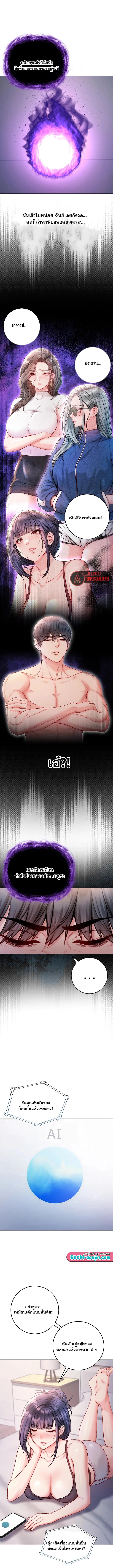 Doujin-Lc- อ่าน โดจิน มังฮวา เกาหลี ญี่ปุ่น จีน แปลไทย I Am a Vampire ตอนที่ 1 2 3 4 5 6 7 8 9 10 11 12 13 14 ฟรี ไม่มีโฆษณา อ่าน โดจิน Manhwa เกาหลี ญี่ปุ่น จีน เรามีครบ คัดมาให้เน้นๆ โดจิน 18+ รับประกันความฟินโดย  Doujin Lc