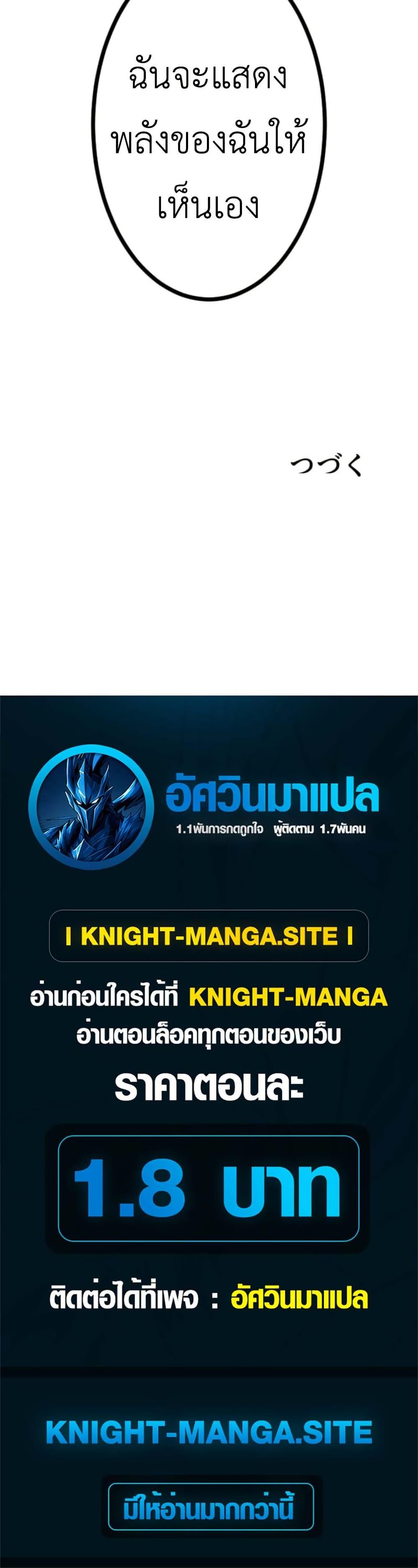 Manga-lc-com อ่านมังงะ อ่านการ์ตูน ออนไลน์ ฟรี The Genius Assassin’s Second Life at The Academy ตอนที่ 1 2 3 4 5 6 7 8 9 10 11 12 13 14 ฟรี ไม่มีโฆษณา Manga-lc - อ่าน มังงะ อ่าน การ์ตูน ออนไลน์ อ่านมังงะ ฟรี