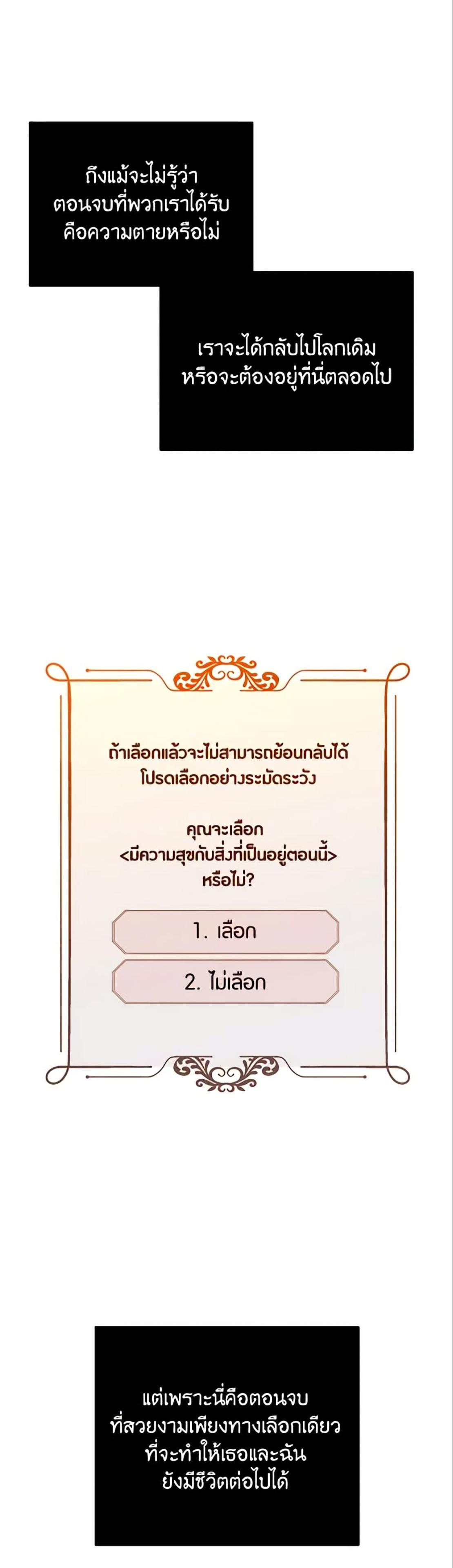 Manga-lc-com อ่านมังงะ อ่านการ์ตูน ออนไลน์ ฟรี I Fell into a Reverse Harem Game! ตอนที่ 1 2 3 4 5 6 7 8 9 10 11 12 13 14 ฟรี ไม่มีโฆษณา Manga-lc - อ่าน มังงะ อ่าน การ์ตูน ออนไลน์ อ่านมังงะ ฟรี