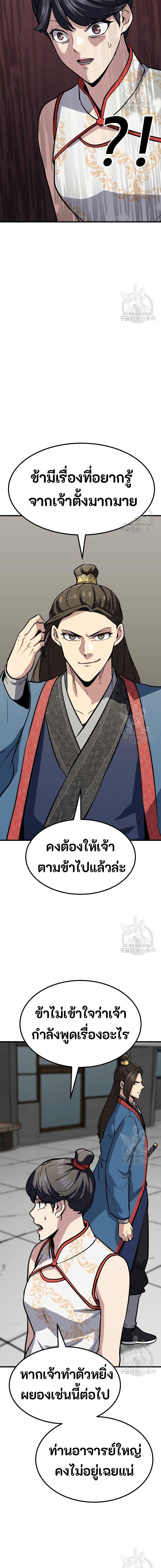 Manga-lc-com อ่านมังงะ อ่านการ์ตูน ออนไลน์ ฟรี Skeleton Warrior ตอนที่ 1 2 3 4 5 6 7 8 9 10 11 12 13 14 ฟรี ไม่มีโฆษณา Manga-lc - อ่าน มังงะ อ่าน การ์ตูน ออนไลน์ อ่านมังงะ ฟรี