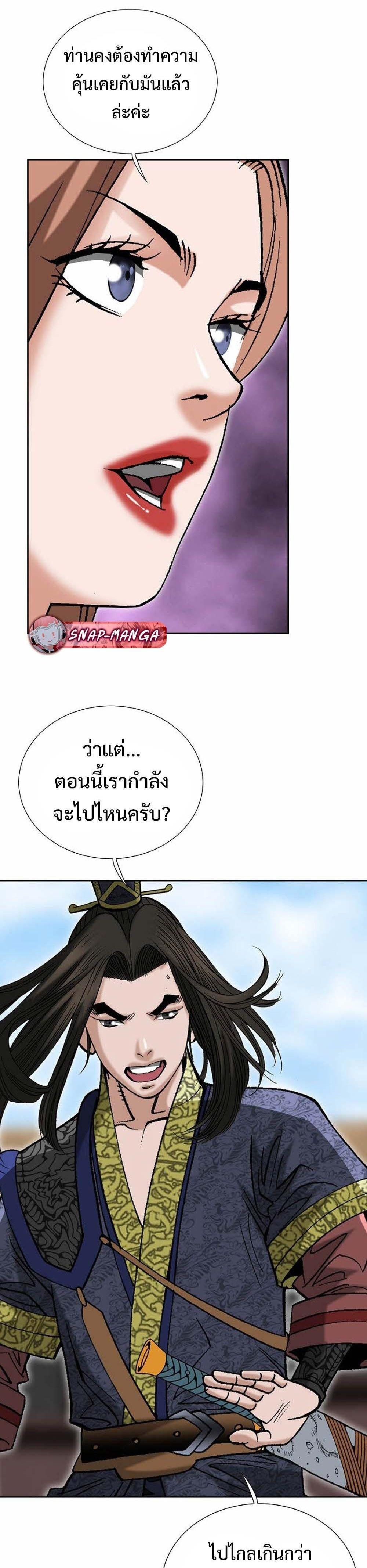 Manga-lc-com อ่านมังงะ อ่านการ์ตูน ออนไลน์ ฟรี Biography of a Novice Warrior ตอนที่ 1 2 3 4 5 6 7 8 9 10 11 12 13 14 ฟรี ไม่มีโฆษณา Manga-lc - อ่าน มังงะ อ่าน การ์ตูน ออนไลน์ อ่านมังงะ ฟรี