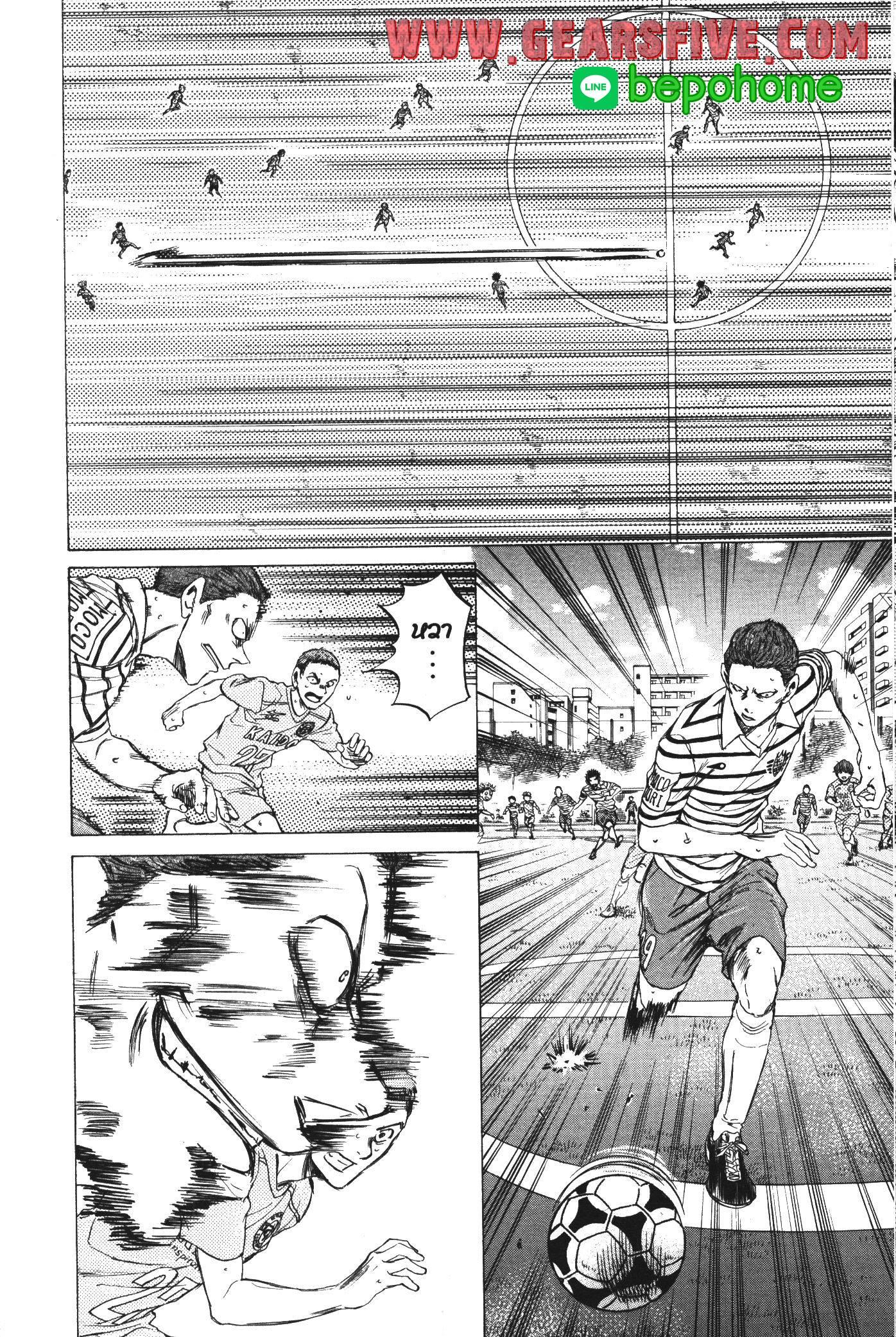 Manga-lc-com อ่านมังงะ อ่านการ์ตูน ออนไลน์ ฟรี Ao Ashi แข้งเด็กหัวใจนักสู้ ตอนที่ 1 2 3 4 5 6 7 8 9 10 11 12 13 14 ฟรี ไม่มีโฆษณา Manga-lc - อ่าน มังงะ อ่าน การ์ตูน ออนไลน์ อ่านมังงะ ฟรี