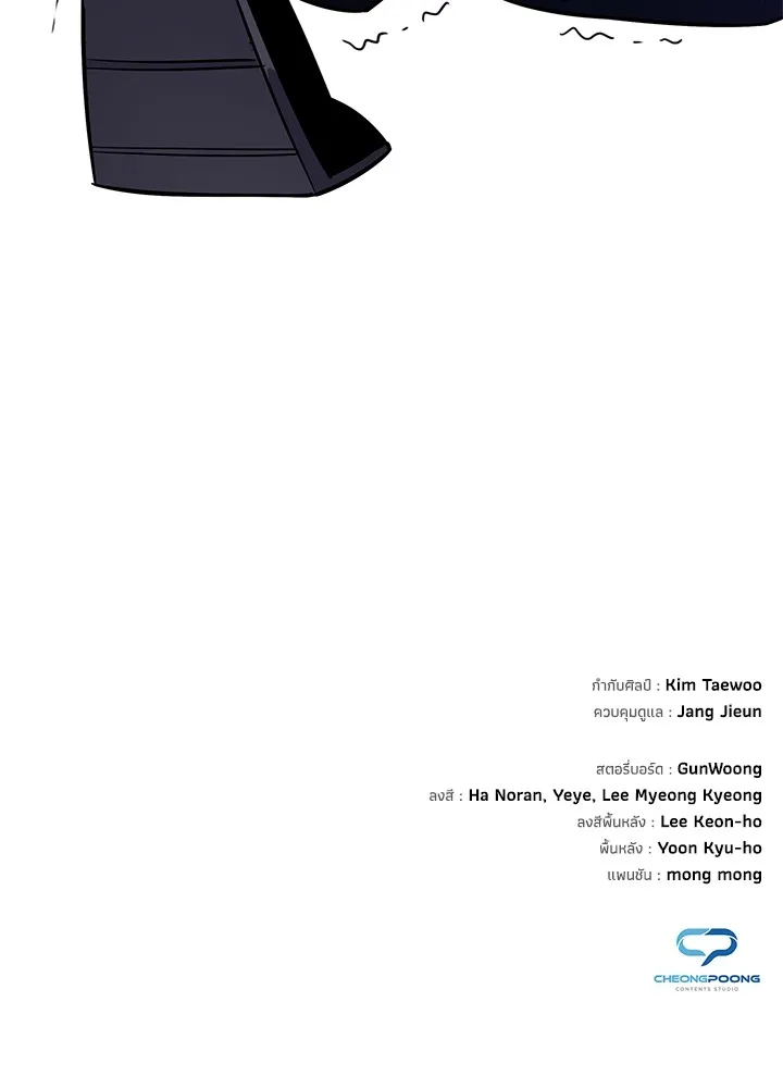 คืนแห่งโทแกบี ตอนที่ 16 รูปที่ 172